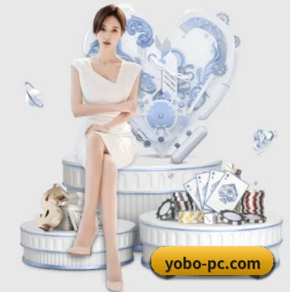 yobo体育，用科技简化日常生活