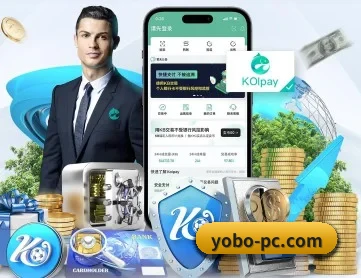 yobo体育 APP